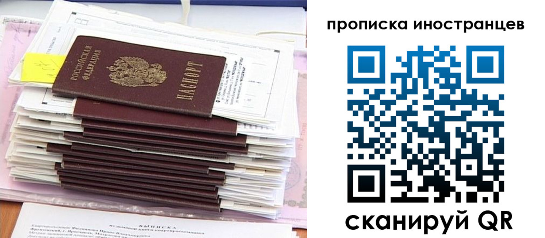 где прописаться в Оленегорске