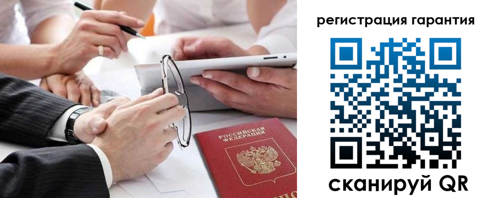 регистрация для дет. сада в Оленегорске