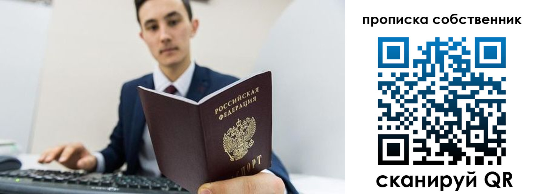 миграционный учет в Оленегорске