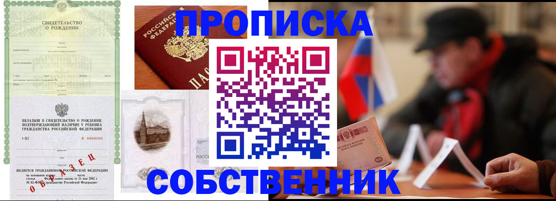 форма 3 в Оленегорске