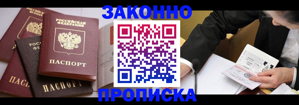 регистрация для дет. сада в Оленегорске