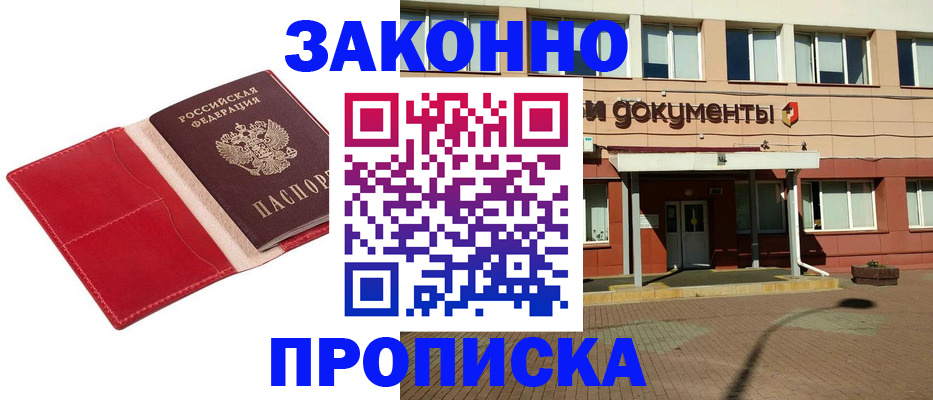 регистрация для школы в Оленегорске