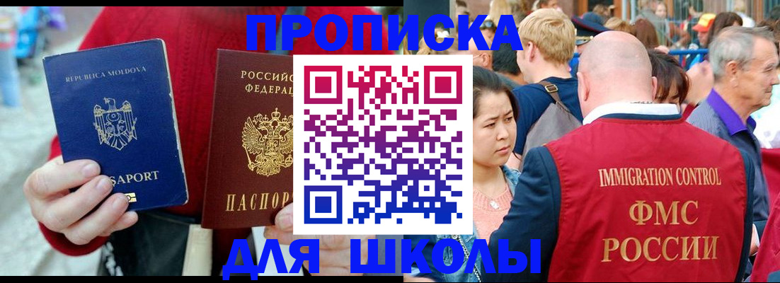 найти адрес прописки в Оленегорске