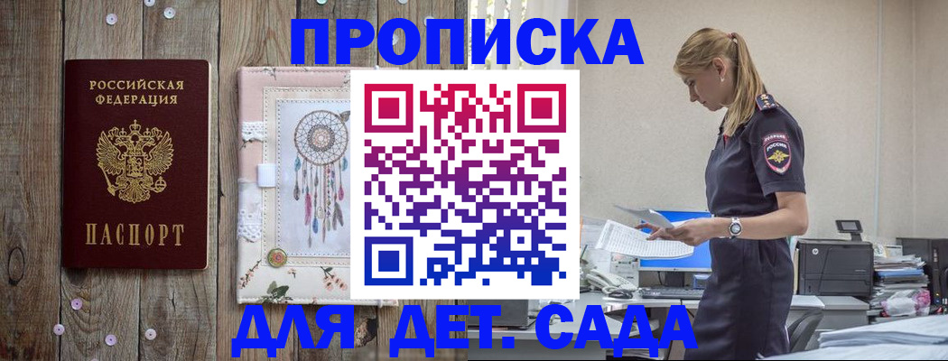 форма 3 в Оленегорске
